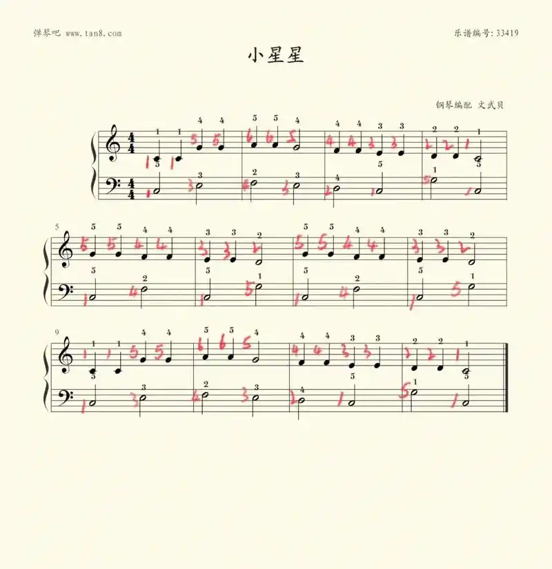 78小星星78|钢琴五线谱简谱||| #成人学钢琴  #五线谱  - 抖音