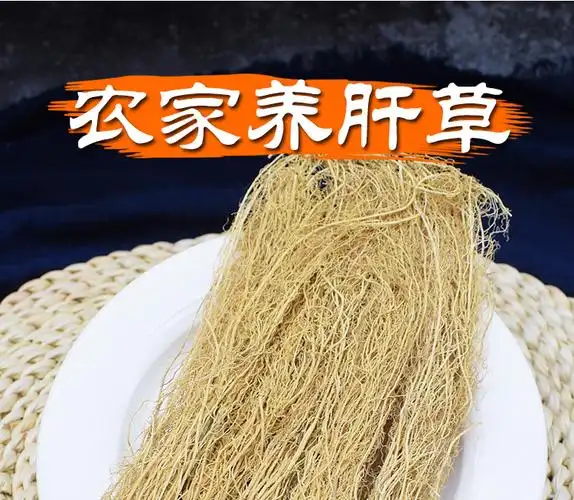 野生养肝草1份10扎广东韶关养肝金草丝线根养生汤包