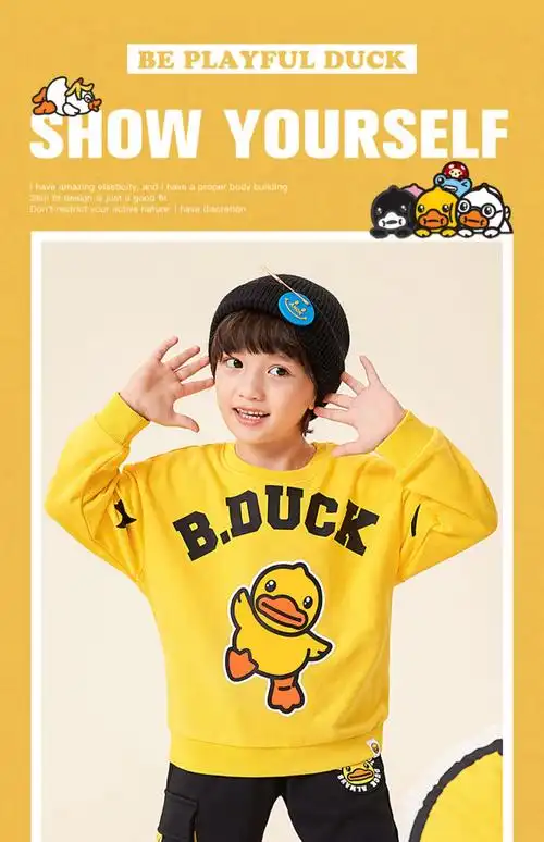 bduck小黄鸭童装旗舰店儿童卫衣男童秋装21春秋洋气圆领宝宝上衣黑色