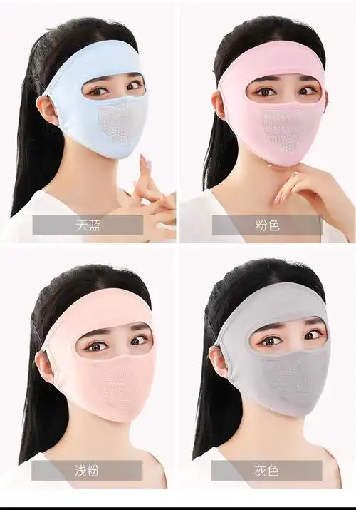 防晒面罩口罩女冰丝夏季遮全脸面纱夏天薄款遮阳透气脸罩天蓝护目镜款