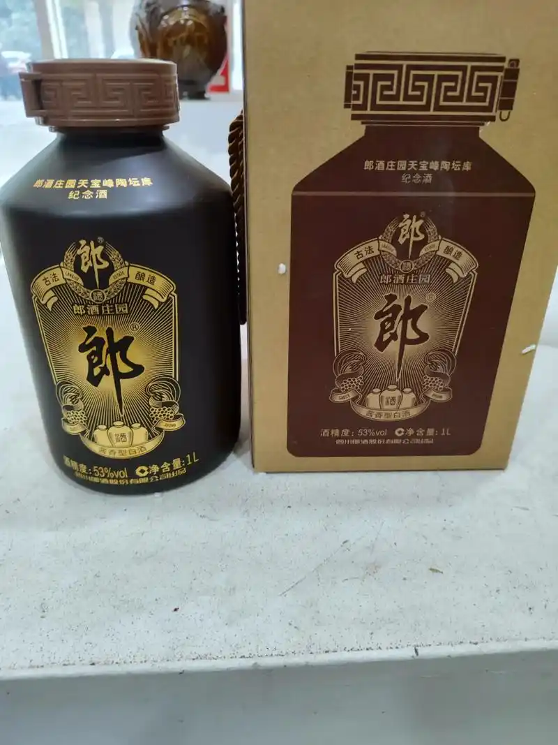 2021年天宝洞纪念酒一升装,稀缺产品.#郎酒 #天宝洞 #