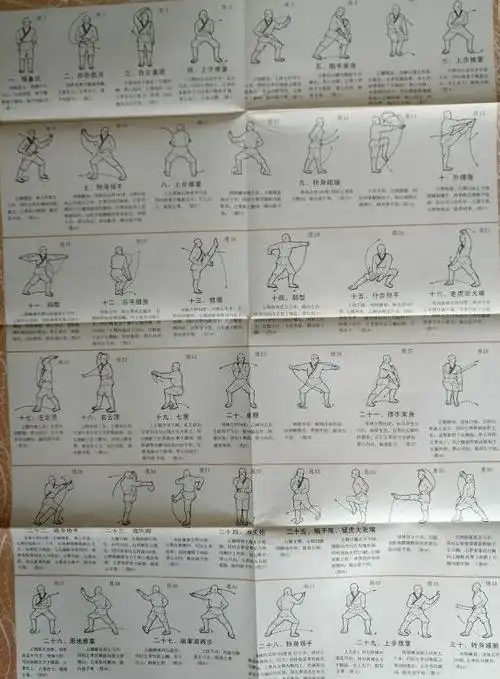 小洪拳