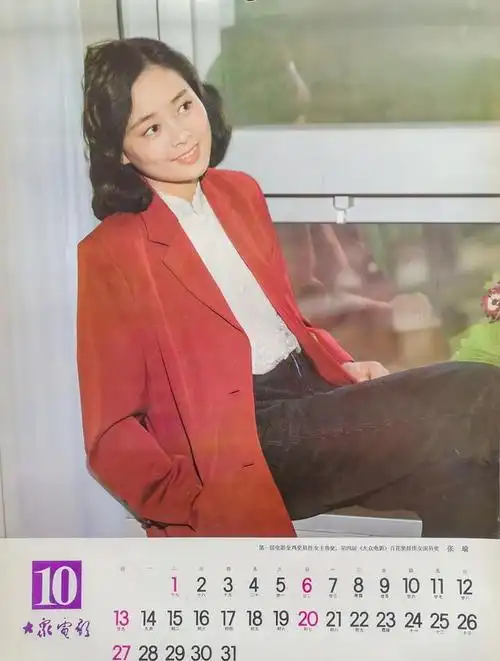 80年代父辈迷恋的挂历女神,原汁原味天然美,竟找不出一个重样的
