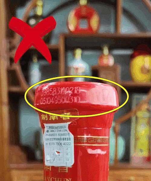 2000年后水晶剑南春真假鉴定技巧非常实用