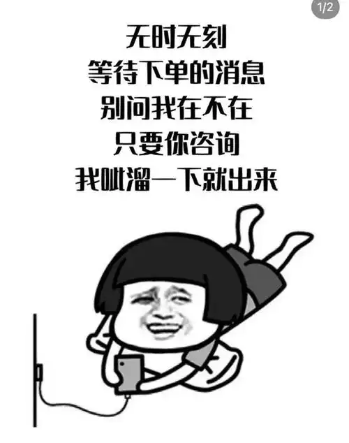 大单小单通通接私