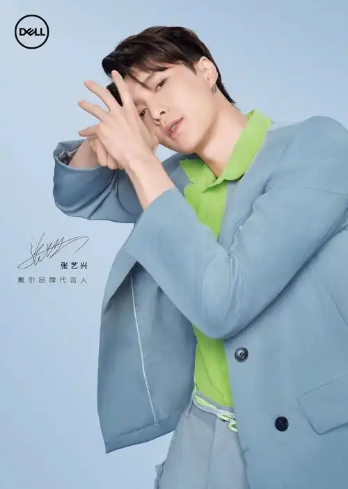 新鲜出炉的代言人实体海报张艺兴实体海报让闪耀的灵感照进现实,更有