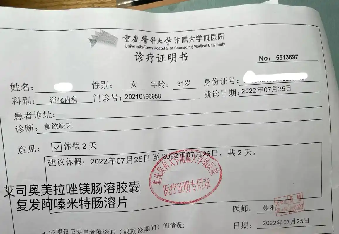 慢性胃炎.怎么办!怎么恢复!抖音的大神们支支招吧! 自7.2 - 抖音