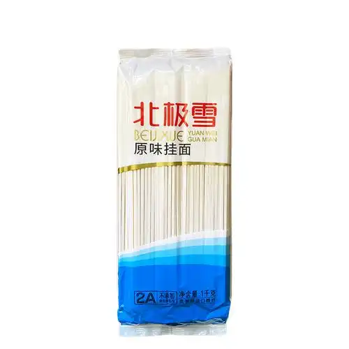 挂面北极雪原味10kg20斤共10把细条中宽食堂餐饮面条