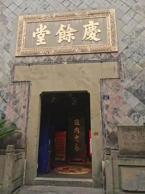 杭州行day25新白取景地胡庆余堂