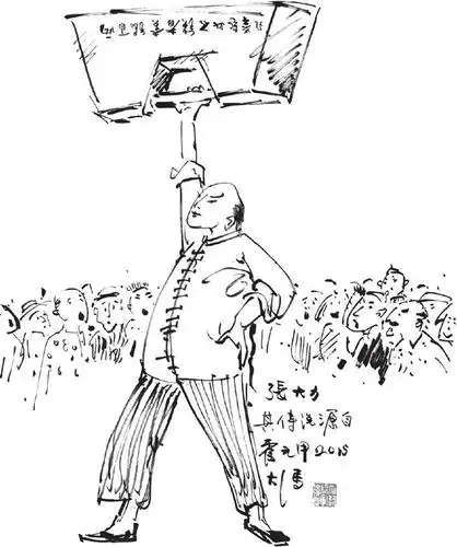 观后感:《俗世奇人》