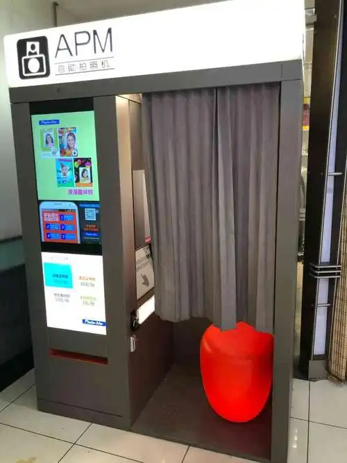 apm自助拍照机-"方便快捷,但是到了商场靠问人才知道在哪里.