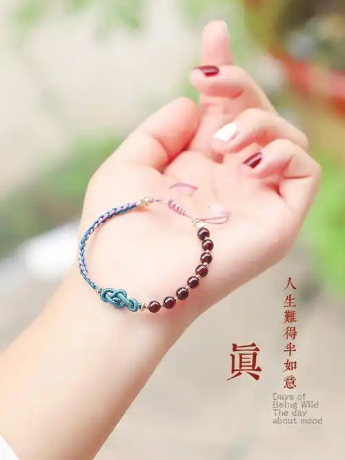 新年物语人生难得半如意石榴石编织手链