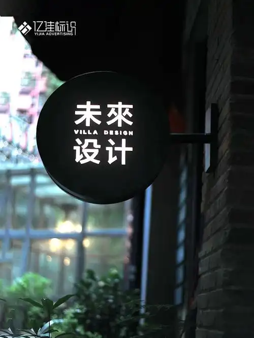 门面侧灯箱广告牌图片