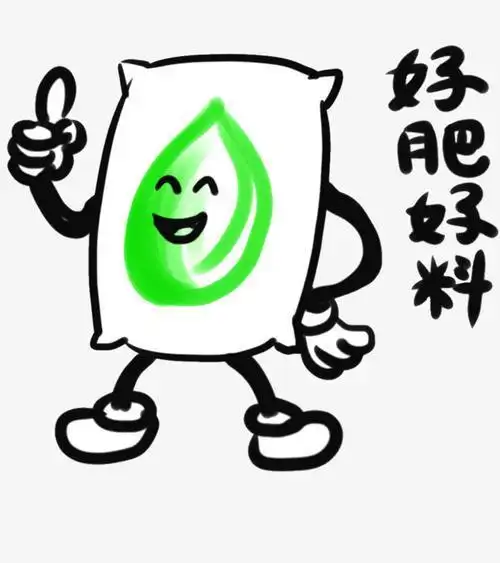 肥料的彩色简笔画