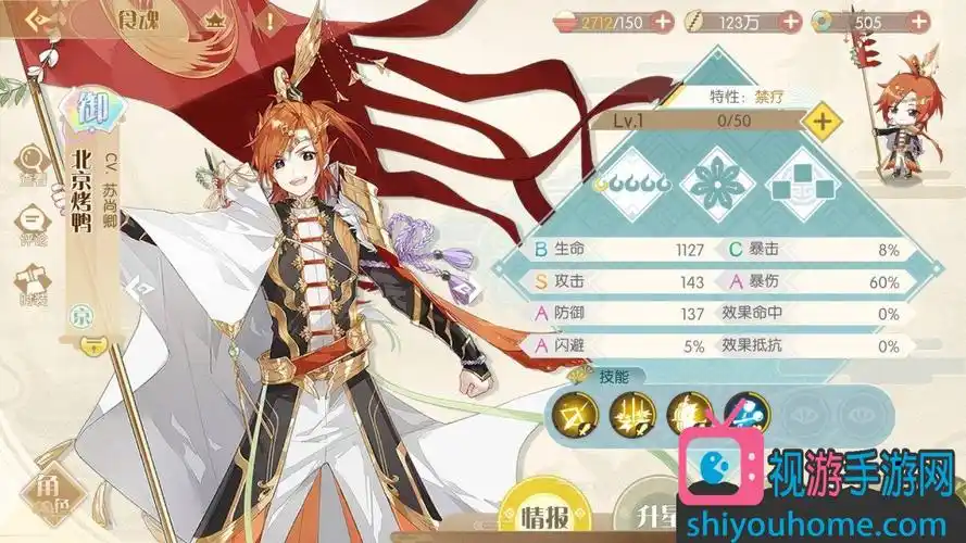 食物语腊味合蒸详细攻略 食物语腊味合蒸技能解析-视游食物语专区