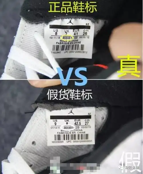 "air jordan 6 low white infrared 红外线 男款"真假对比!