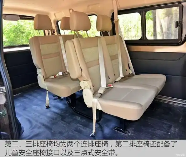 后排座椅折叠方式是亮点 实拍睿行m70