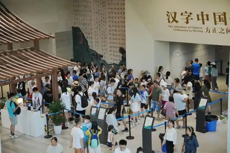 成都博物馆"汉字中国"展观众人流如织四川文物也频频走出四川甚至走向