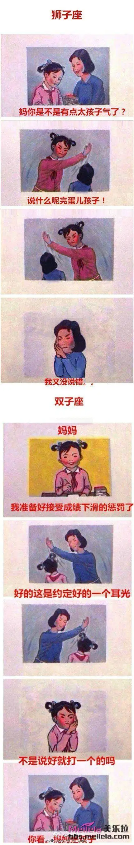 妈妈再打我一次#真是亲妈吗?好虐心~~~~ #搞笑