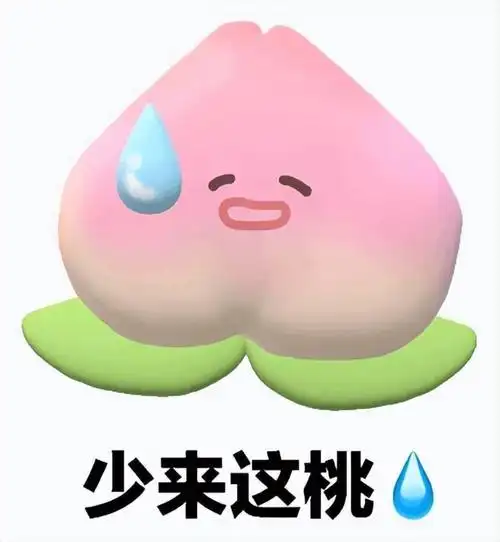 【八卦】原创巨星"塌房"?没想到他也有挨骂的一天-小虾米