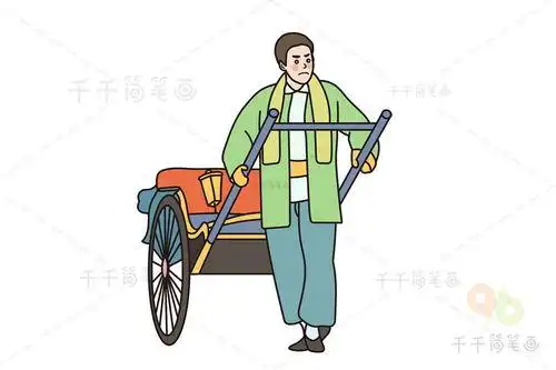 骆驼祥子简笔画图片其他人物简笔画骆驼祥子黄包车简笔画怎么画趣学