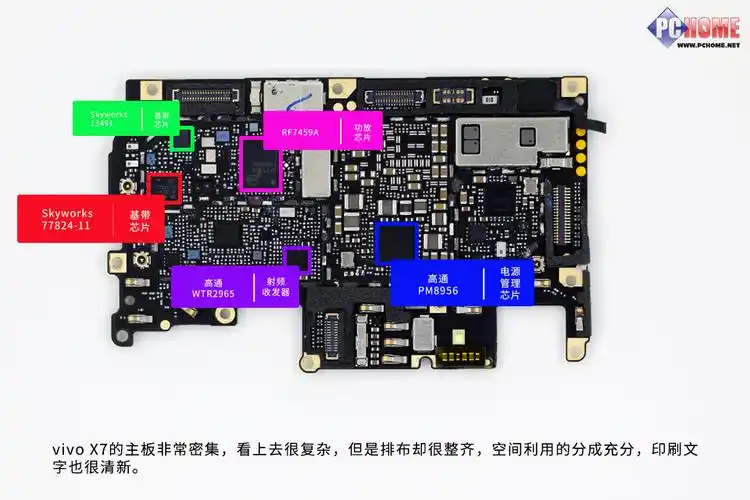 外观时尚做工实在vivox7为拆疯