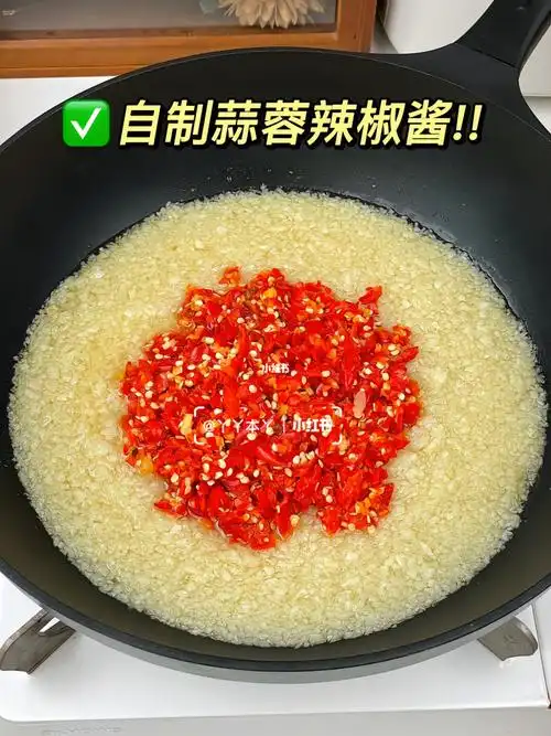 自制蒜蓉辣酱太绝了吧
