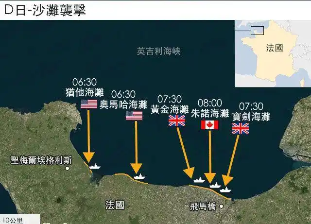 诺曼底登陆三张图看懂76年前的6月6日发生了什么