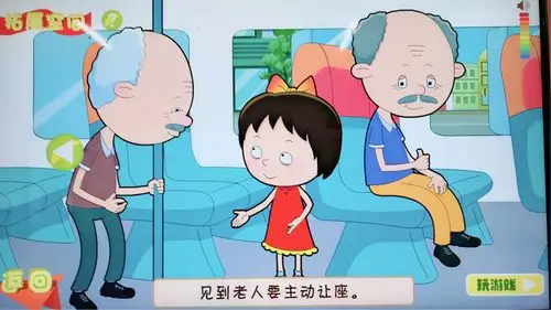 见到老人主动让座