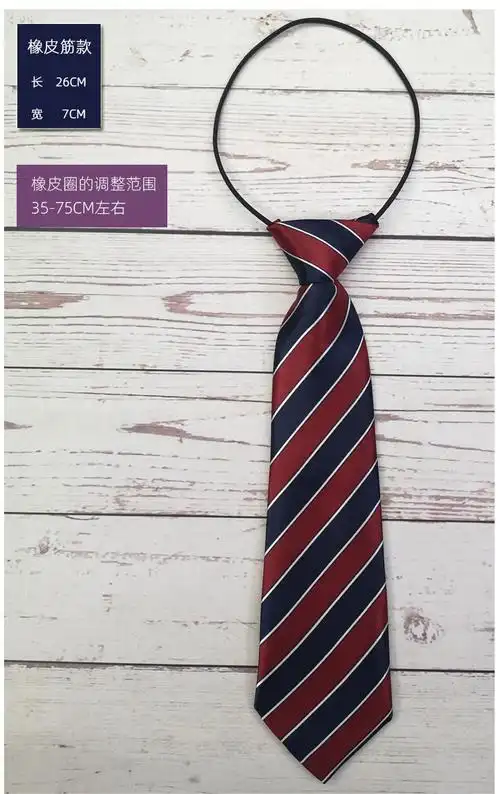 凯姿瑜领带小学生校服领结初中高中校供领带领花红蓝条纹幼儿园儿童