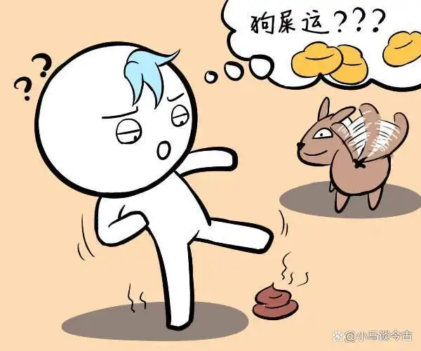 狗屎运是指好运,是褒义词.