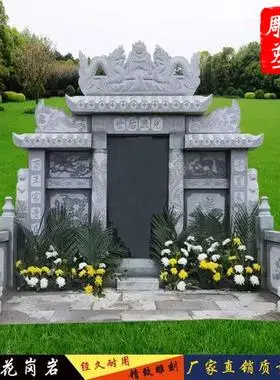 墓碑定制大理石农村土葬户墓陵园家用双人组合天然中式合葬墓碑