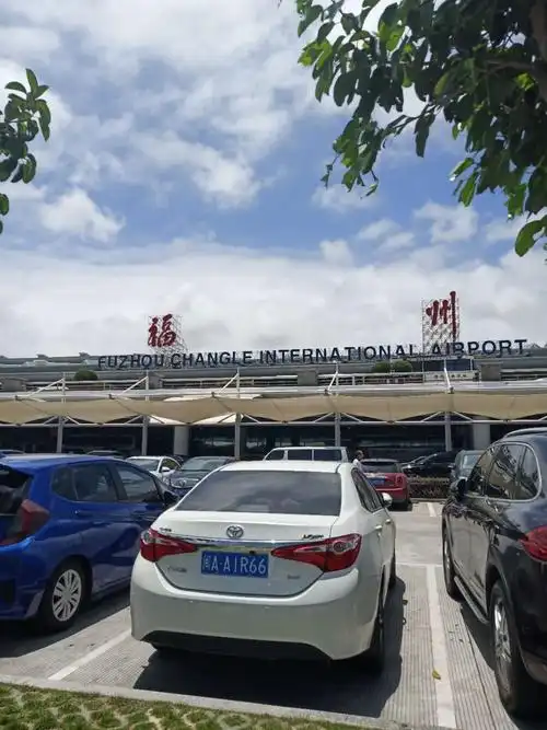 福建省福州市,又名"有福之州",长乐国际机场的解说这么说,来过福州的