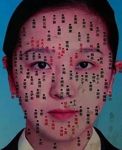 女子脸上有痣代表什么意思