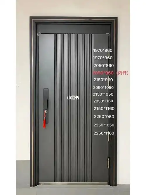 家用装修甲级防盗门入户安全门子母门指纹锁