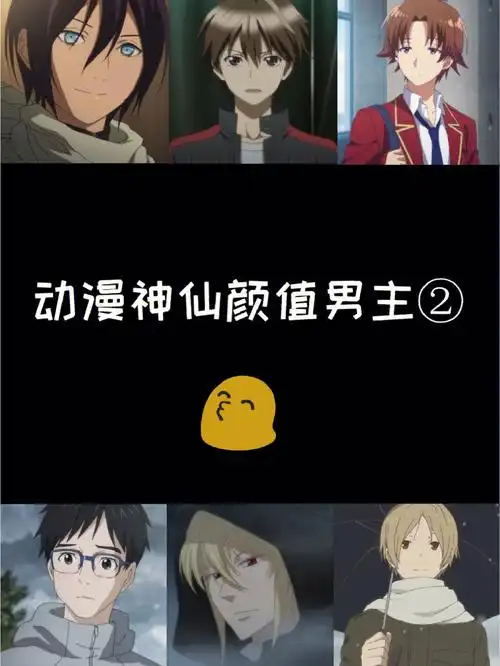 观看渠道:age动漫威廉·詹姆士·莫里亚蒂[电影r]《忧国的莫里亚蒂》