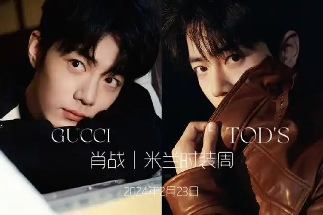 肖战超话虾妹(海外小飞侠)明日米兰行程时间:2024/2/22 下午3点地点