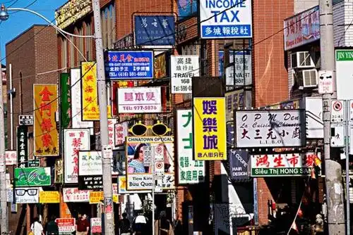 其它 day 6 多伦多唐人街 写美篇多伦多唐人街是来自香港,新加坡,台湾