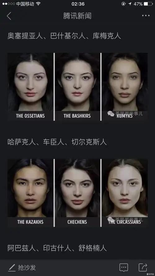 世界人种_北京汽车论坛_xcar 爱卡汽车俱乐部