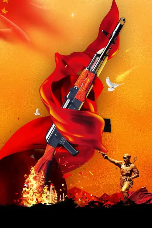 军事武器建军节冲锋枪背景psd源文件