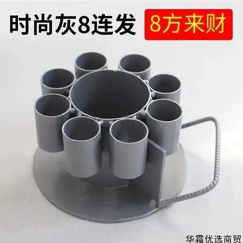 二踢脚架子连发放炮架子结婚炮架二台脚神器辅助器过年放炮神器