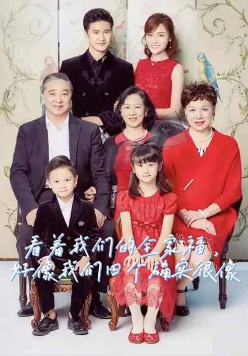 田亮晒照庆祝结婚14周年,展示诸多甜蜜幸福瞬间,花式表白叶一茜_一家