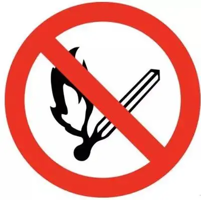 含义:禁止烟火指特定的场合下,严格禁止一切火源.