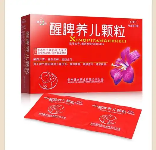 醒脾养儿颗粒成分中的山栀茶用于风湿性关节炎,骨折,坐骨神经痛,牙痛