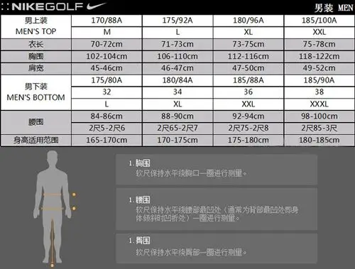 nike耐克aeroreact男士高尔夫t恤修身贴合854230