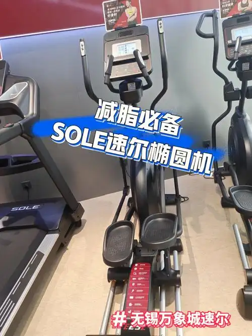 还有椭圆机的扬升有什么作用呢?