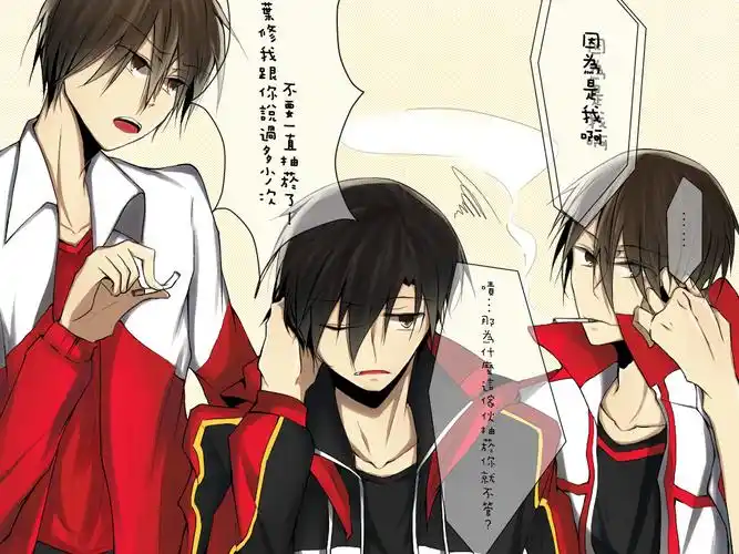 嘉世沐秋 国家队叶修 兴欣沐秋  妄想  主号的百粉贺图,顺带情人节