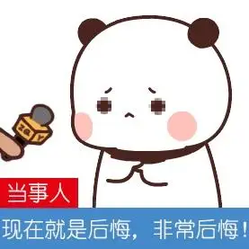 超级可爱的一二布布表情包 - 知乎