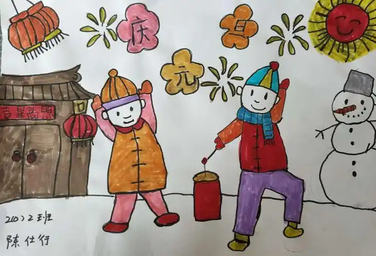 东城朝盛学校"庆元旦·迎新春"书画作品展示活动(二年级绘画专版)