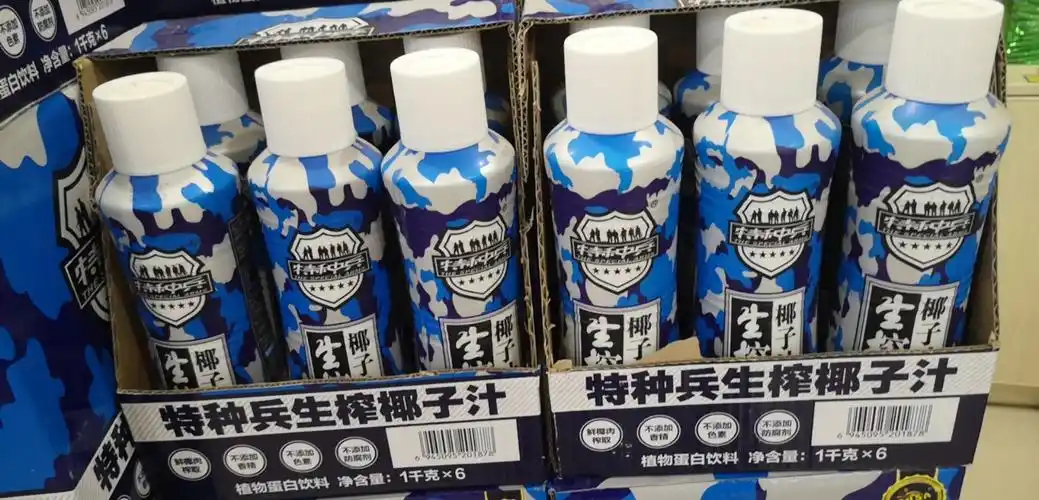 1.25l特种兵椰汁9.9元一瓶